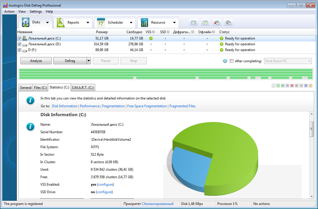 Auslogics Disk Defrag Pro 11.0.0.3 / Ultimate 4.13.0.0 download the new version for windows